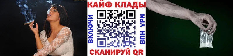 Купить закладку Краснокаменск Канабис Альфа ПВП ГАШ Псилоцибиновые грибы МЕФ