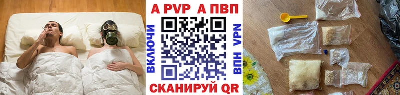 сайты даркнета клад Краснокаменск Alpha-PVP крисы CK