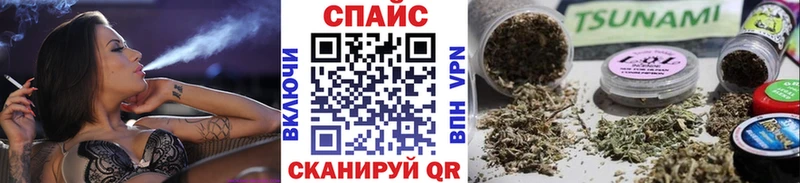 БУТИРАТ бутик Краснокаменск
