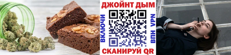 Еда ТГК марихуана  Краснокаменск 