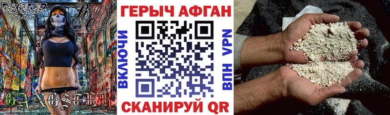 купить   Краснокаменск  Героин герыч 