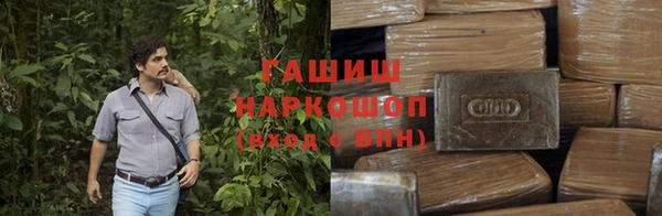 наркотики Баксан
