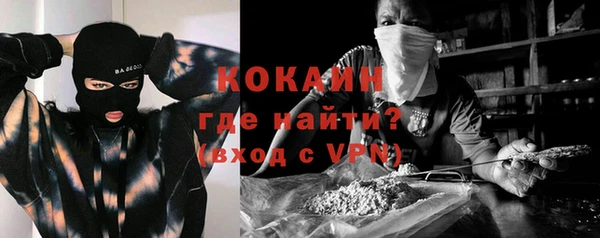 спайс Беломорск
