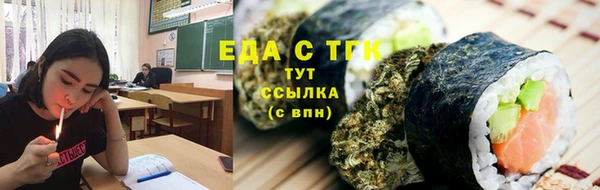 таблы Балабаново