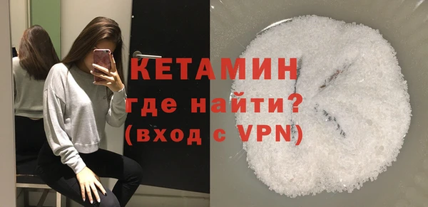 PSILOCYBIN Белокуриха