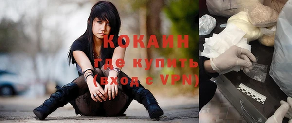 кокаин перу Семилуки