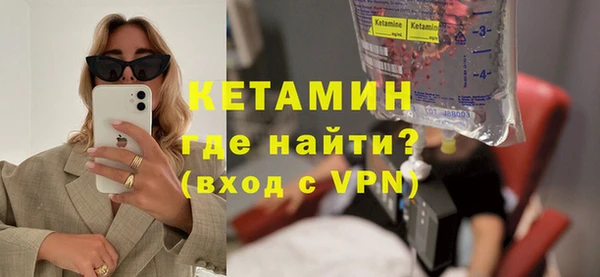 метамфетамин Белоозёрский