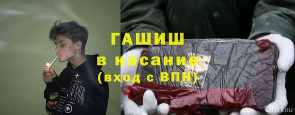 спайс Беломорск
