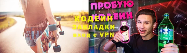 метамфетамин Белоозёрский