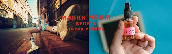 мдма Балахна