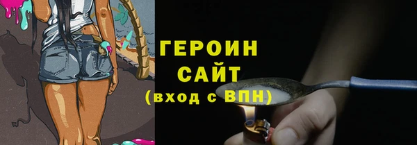 сатива Семикаракорск