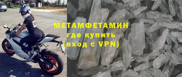 МДМА Семёнов