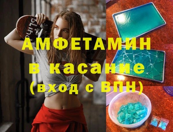 спайс Беломорск
