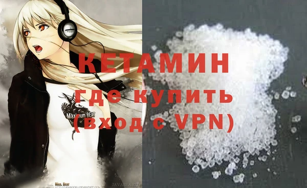 МДМА Семёнов