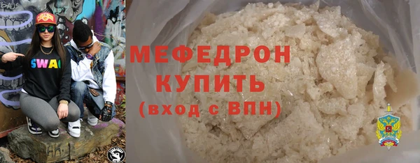 таблы Балабаново