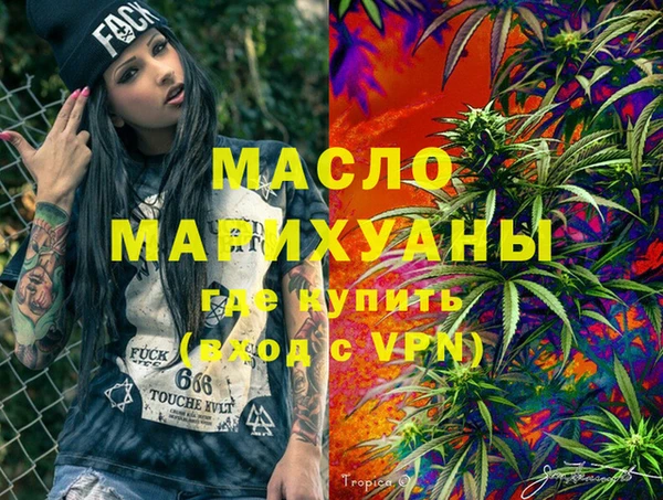 PSILOCYBIN Белокуриха