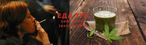метамфетамин Белоозёрский