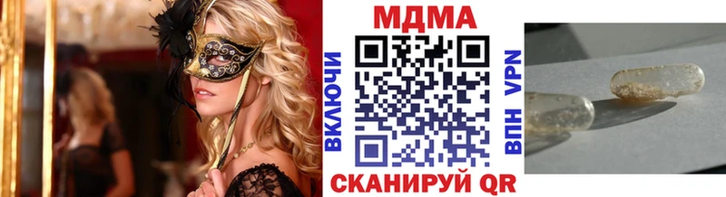 MDMA молли  Краснокаменск 