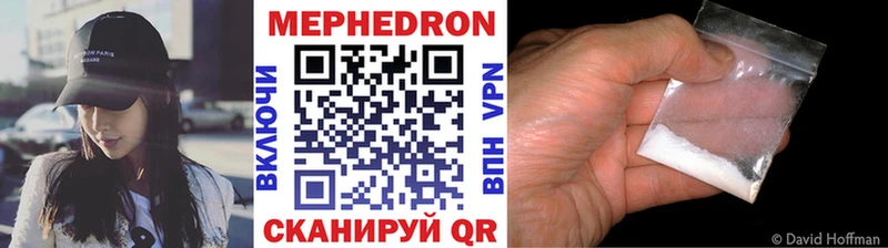 МЯУ-МЯУ кристаллы  хочу   Краснокаменск 