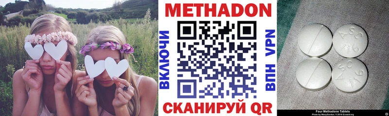 МЕТАДОН methadone  Краснокаменск 