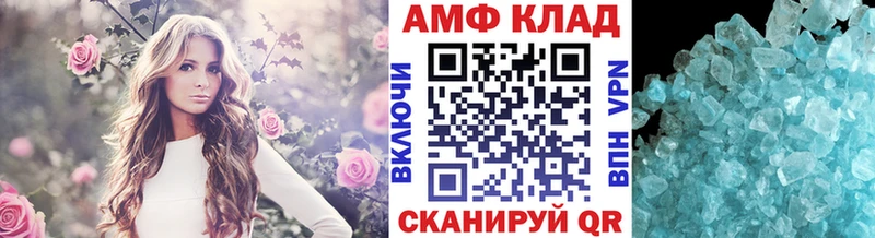 где купить наркотик  ссылка на мегу зеркало  МЕТАМФЕТАМИН кристалл  Краснокаменск 