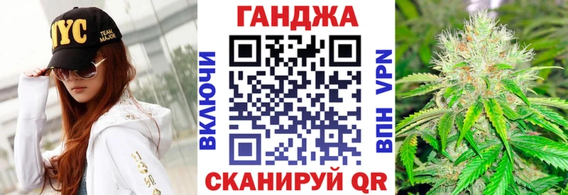 ссылка на мегу   Краснокаменск  Канабис сатива 